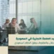 عقوبة تقليد العلامة التجارية في السعودية | الدليل الشامل | أساس الأعمال للمحاماة - شركة محاماة سعودية