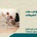 ما هي مزايا وعيوب اندماج الشركات؟ تعرف على أهم الفوائد والمخاطر والتحديات القانونية، وخطوات تقييم الاندماج قبل إتمام الصفقة | أساس الأعمال للمحاماة - شركة محاماة سعودية